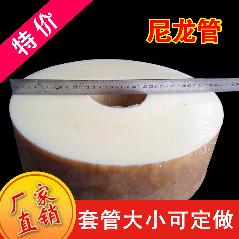 速发大口径尼龙管白色尼龙加工蓝色外径125mm120mm100mm85mm