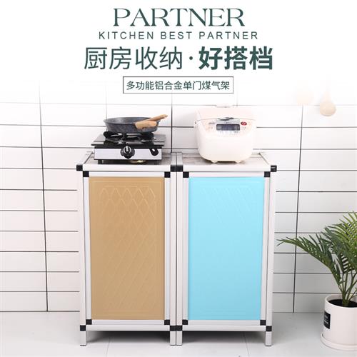 速发济斯瓶柜灶台桶子厨房置物架茶水柜水柜柜收纳层架组装经瓦型