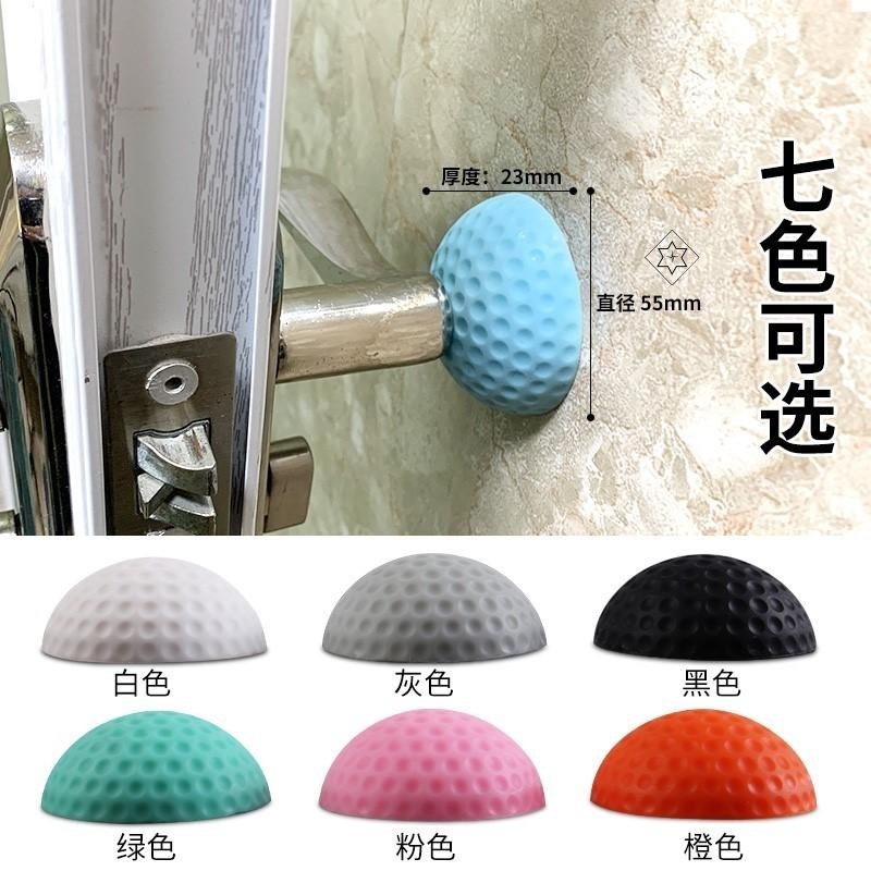 速发防门 门阻挡硅胶 创意入户门防撞门挡黑色关门门吸简易硅胶。