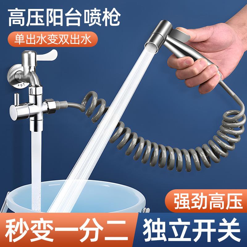 速发水管接管伸器不锈钢喷枪连接管高压进水软管台延长延向