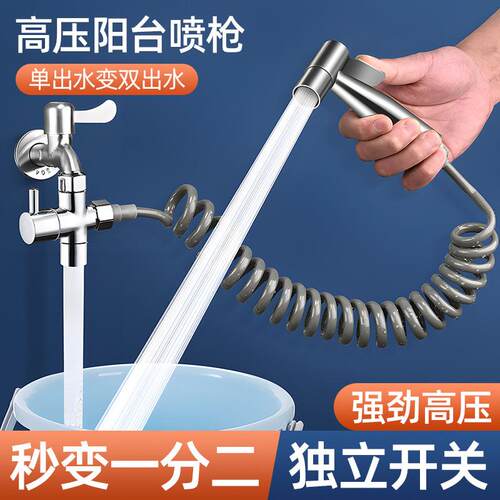 速发水管接管伸器不锈钢喷枪连接管高压进水软管台延长延向