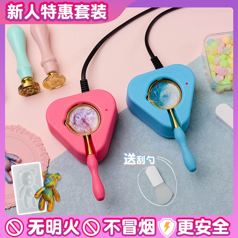 速发电漆电熔炉套漆火装孩火炉火漆珠光色蜡粒加热工具