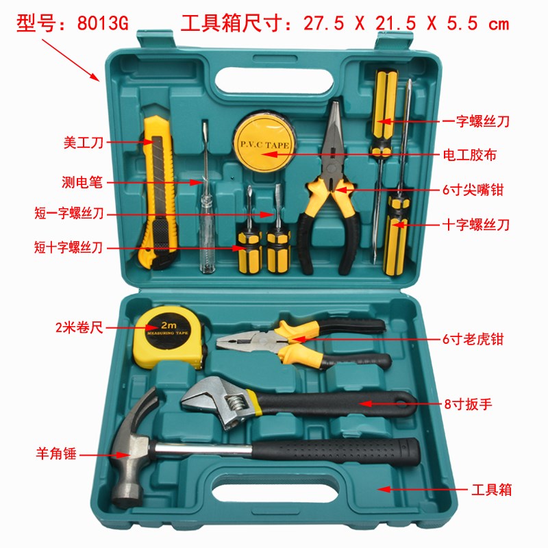 速发家用工组组套五金修具具合套装工具工理手动工具维修工具箱