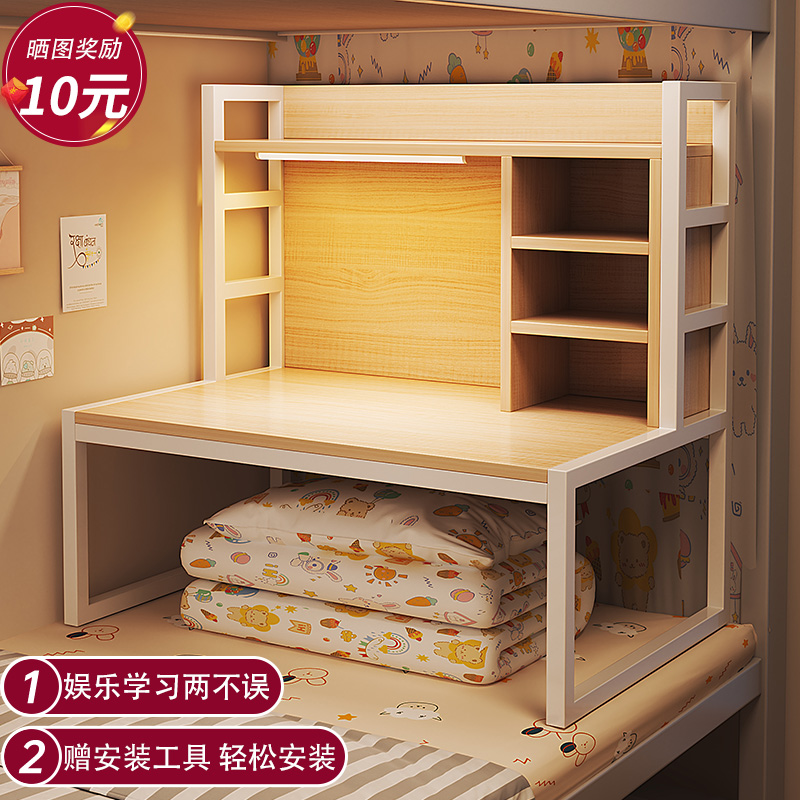 速发床上电脑桌大学下宿舍神器小桌子生室上寝铺书桌学习桌懒人桌