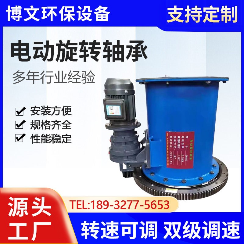 速发吸气罩旋转轴承60度手动旋转轴承管道旋转法兰电动管道旋转轴
