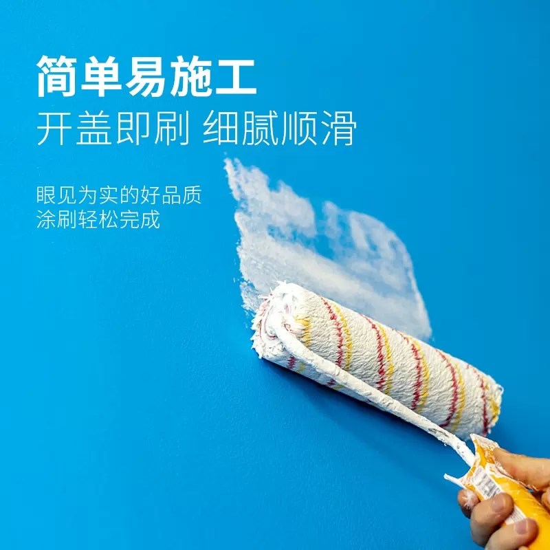 速发外墙乳胶漆防建墙晒外墙漆涂料室外防霉水筑别墅自刷彩绘漆防