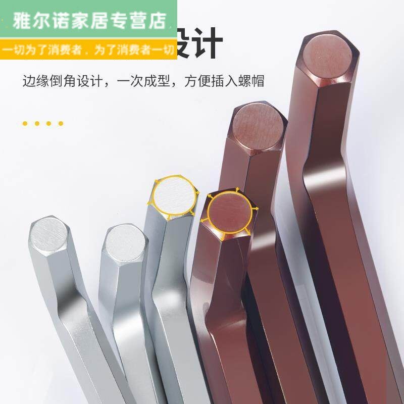 速发标准l型超大内六角扳手镀锌短螺丝扳手m10m12m14m16m18m1m20m