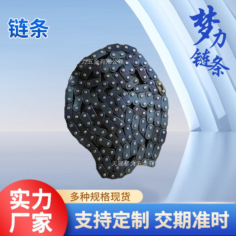 速发06C-1 5  06B-1*160节分单排工业用精密套筒滚子链条