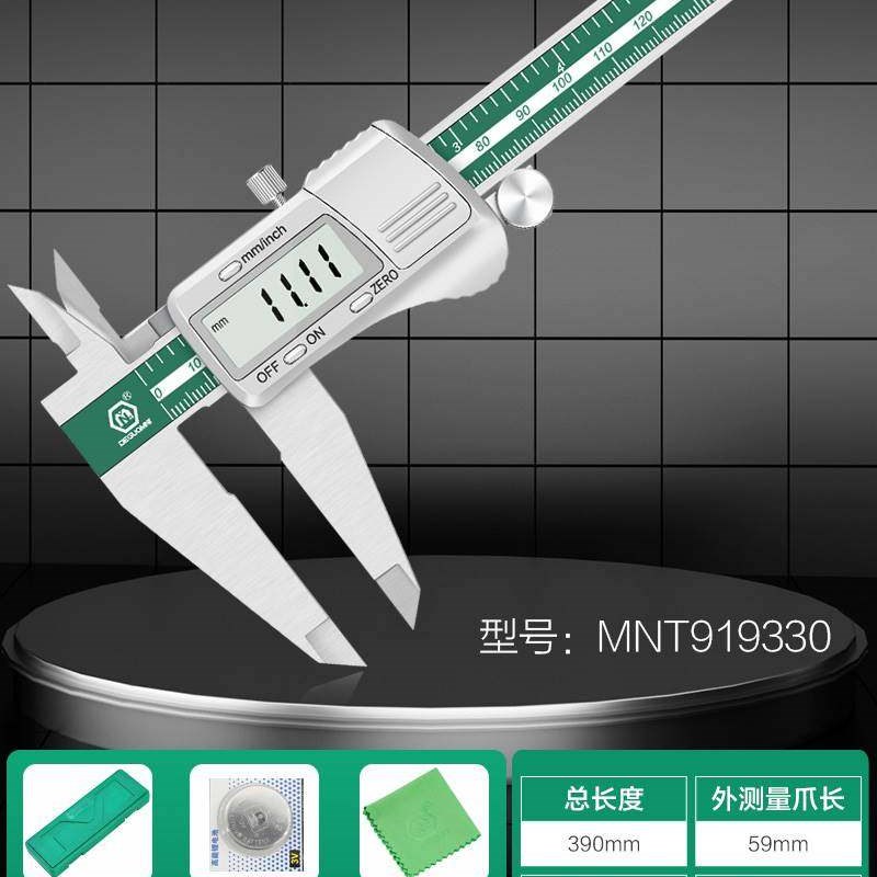 速发数工业级游标高尺家用不锈钢卡尺-精度电子数字油标卡尺