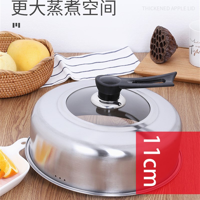 速发蒸不锅盖锅锈钢加高盖家用炒盖锅电饼铛铁锅菜子026老式圆形