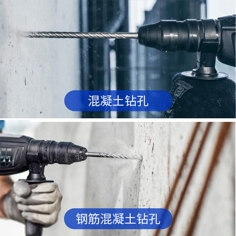 速发方柄钻锤冲坑电钻头两坑两槽混凝土四击过墙穿墙转头5系方头