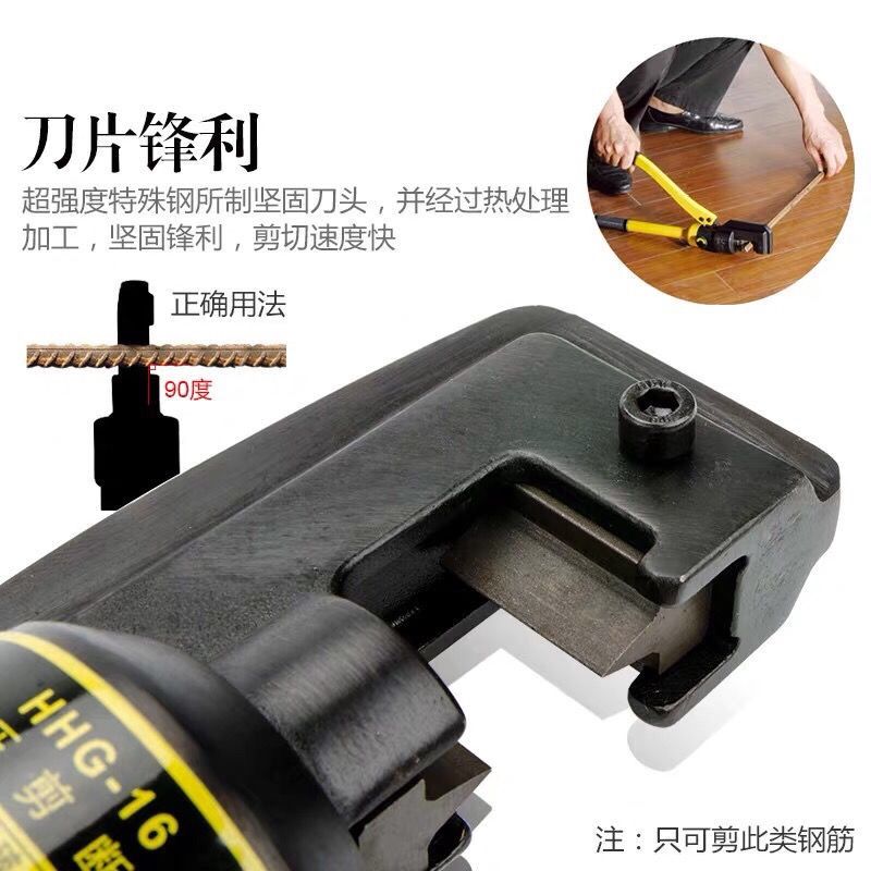 速发厂家快速液压钳液压钢筋剪SC16/22/25剪断钳器手动液压大力钢