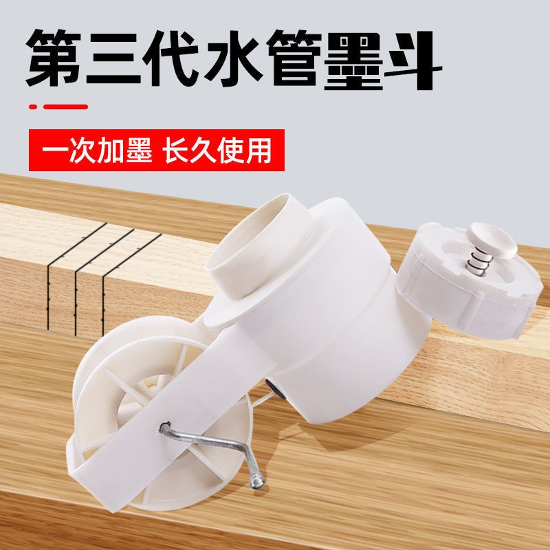 速发墨斗耐摔手棉手摇式老式pvC塑墨木工划线器料斗装修施工弹线