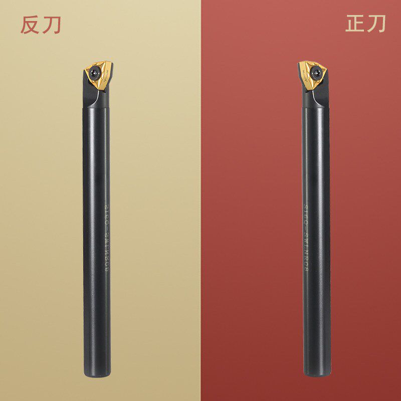 速发数控刀杆5度S20R-SWLR08螺钉内孔4.5*14W螺丝镗孔内孔刀杆机