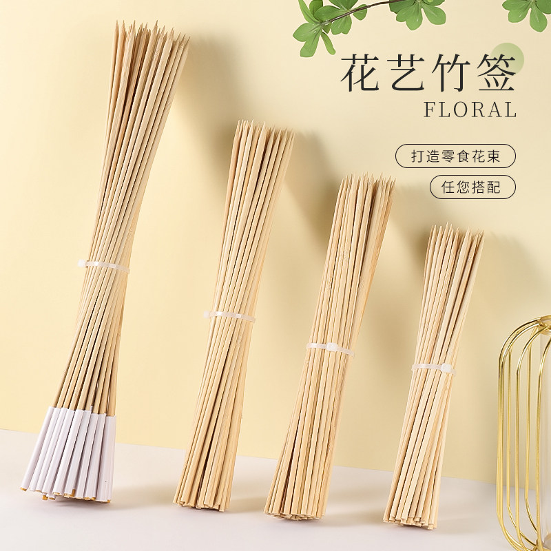 速发棒棒糖花束用签花食专竹签包装固定材料手工礼物零艺纳米胶签