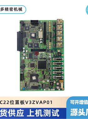 TOSHI-BA东芝注塑机C22位置板V3ZVAP01销售与维修