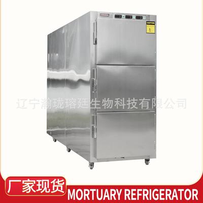 Morgue freezer三门死人冰柜停尸间遗体防腐标本保管尸体冷藏箱