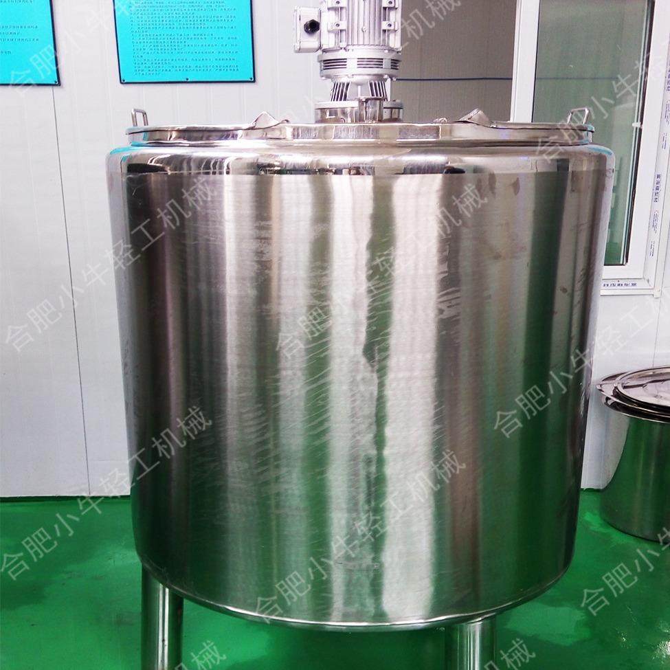304不锈钢冷热缸 夹套盘管蒸汽加热冷却罐 电加热不锈钢搅拌罐,清洗/食品/商业设备,易拉罐生产设备,淘宝优惠券,粉丝福利购,淘宝优惠卷