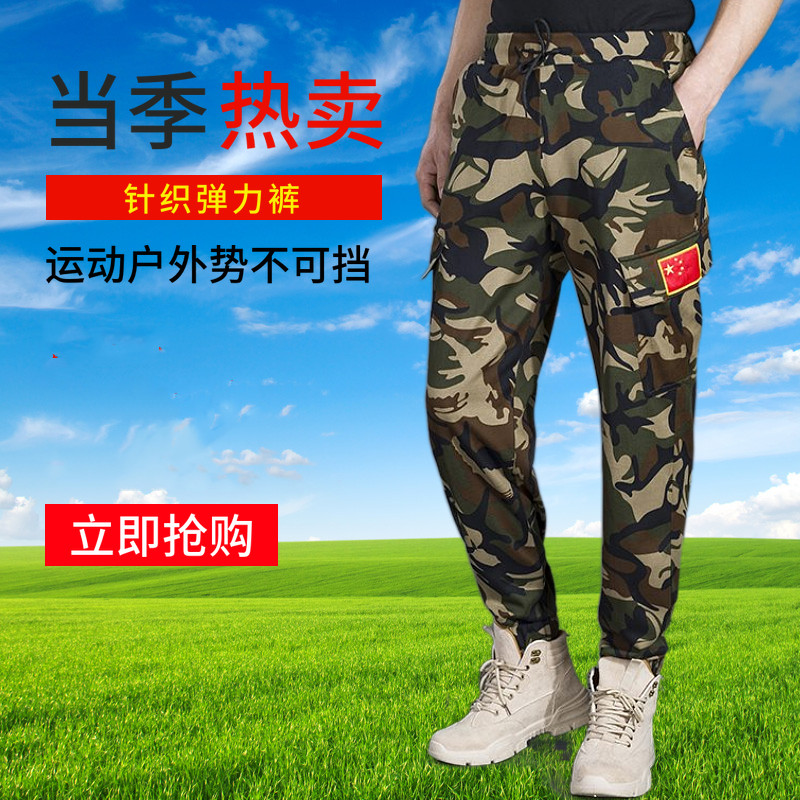 春秋高弹力男女小脚裤工装裤