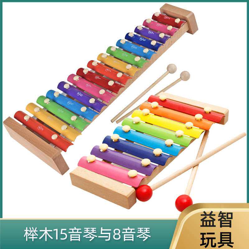 木制八音琴儿童手敲琴打击乐器婴幼儿宝宝益智敲击音乐玩具小木琴
