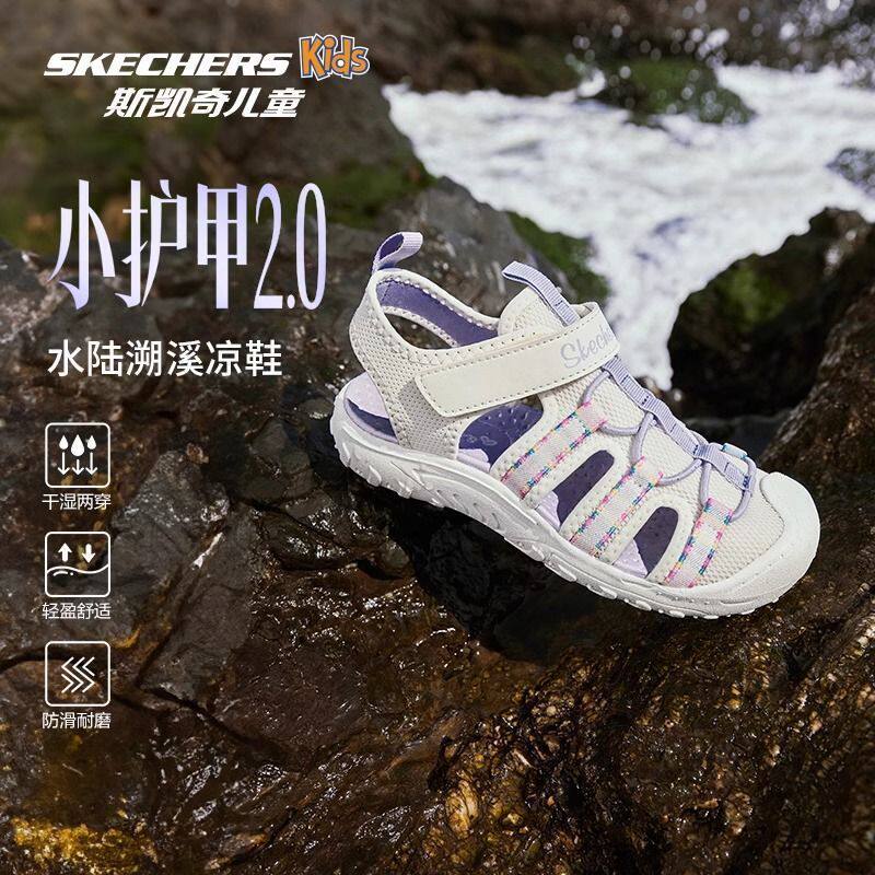 斯凯奇女童夏季新款小护甲凉鞋