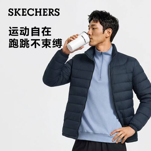 斯凯奇男士立领保暖轻薄羽绒服