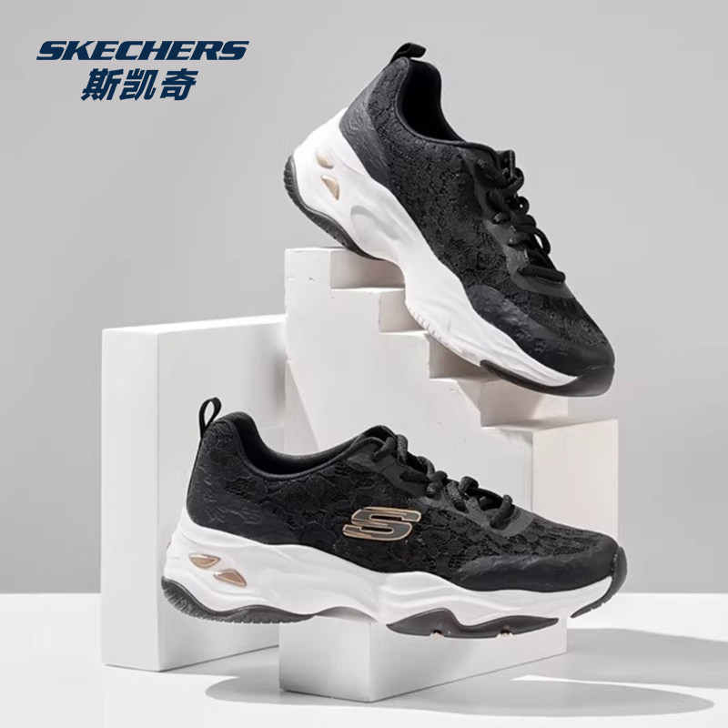 Skechers斯凯奇镂空蕾丝透气女鞋厚底增高老爹鞋休闲运动鞋896092