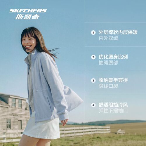 斯凯奇女士秋季保暖抽绳收腰外套
