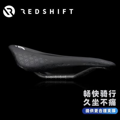 Redshift公路车坐垫碳纤维超轻中空自行山地车坐垫坐包座鞍座包