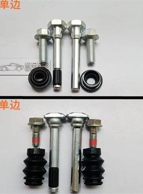 比亚迪SMSS前刹车分泵修理包后卡钳螺丝导销胶套卡簧片