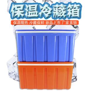 户外车载冷藏箱便携式外卖冰块保鲜摆摊商用塑料保温保鲜箱保温箱