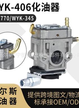 WalbroWYK-化油器WYK--ECHOPB-HPB-T鼓风机