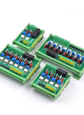 光耦隔离IO单片机PLCp交流放大板AC-V输出无触点固态继电