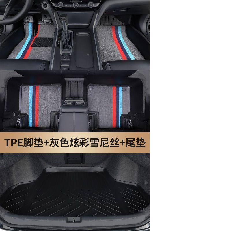 专用广汽传366p祺gs4lu影酷gs3影豹gs5s耐磨环保全包汽围tpe车脚