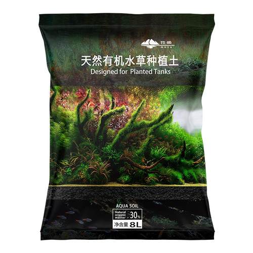 包邮水草泥水草泥水族底沙鱼缸造景土尼特利