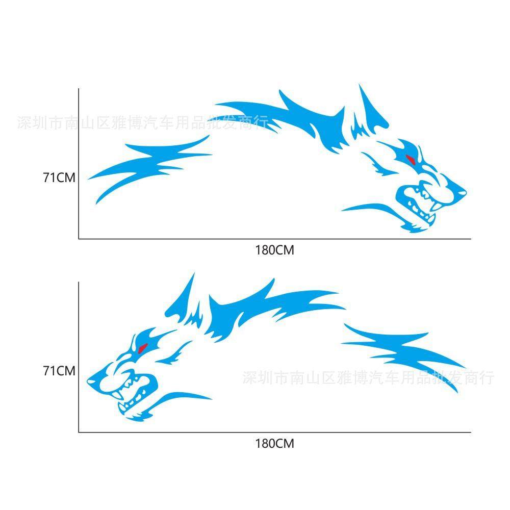 D-1896创意狼图腾汽车贴纸个性装饰赛车跑车卡车后车轮贴花乙烯,汽车用品/电子/清洗/改装,汽车装饰贴/反光贴,淘宝优惠券,粉丝福利购,淘宝优惠卷