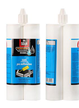 厂家斯顿PU288双组份组角胶无溶剂白色铝合金门窗粘结角码胶