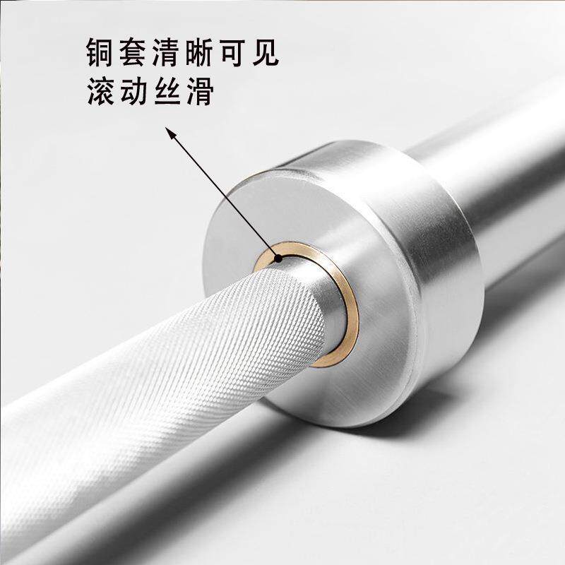 铃杆20KG材奥奥杆轴承男杆轴承家用大孔直曲杠铃杠深蹲举重士健身