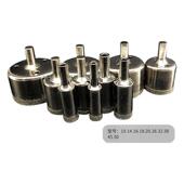 供应玻璃开孔器16件套金刚砂大理石打孔瓷砖钻头工具水钻头