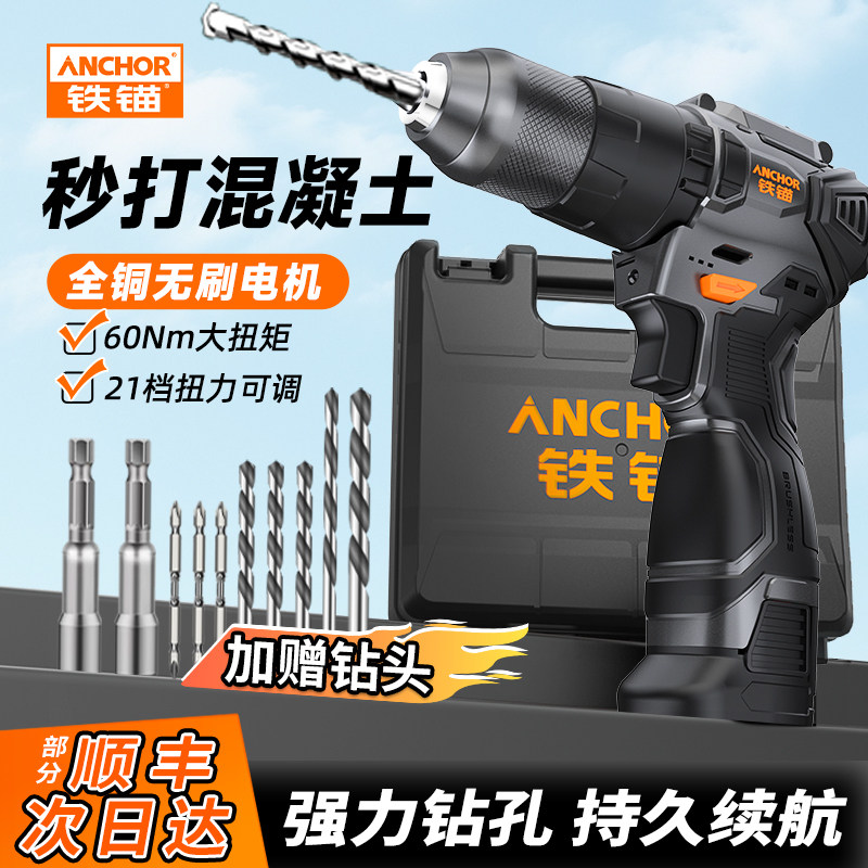 手电钻冲击钻转家用小手枪钻锂电工具多功能打孔充电式电动螺丝刀