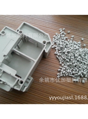 供应白灰色PA66增强G15阻燃V0