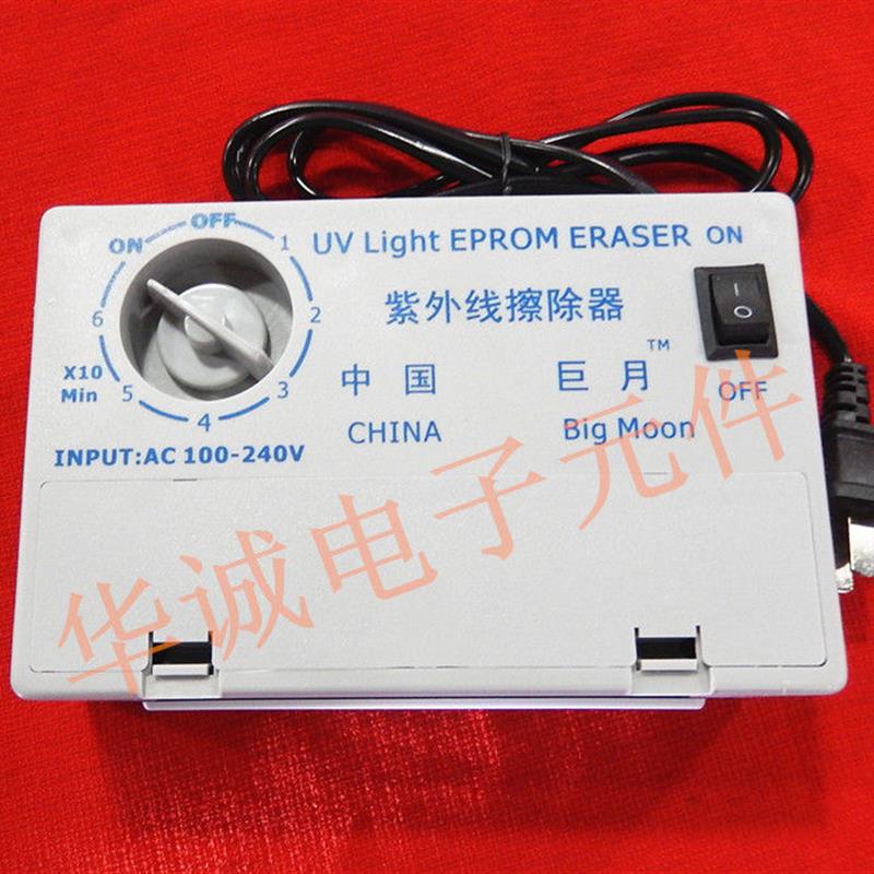 全新优质紫外线擦除器EPROM擦除器擦除机可用于UV固化或显影图片
