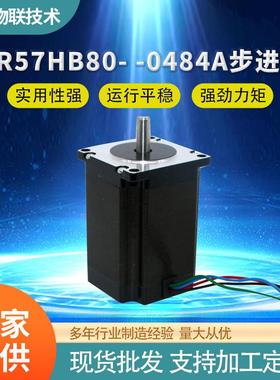 GRHB-A伺服步进电机驱动打标机mm大扭矩Nm两相马达