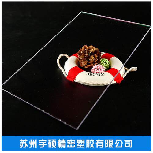 供应PC板加工采光板隔断PC板加工服务PC板印刷PC板加工服务