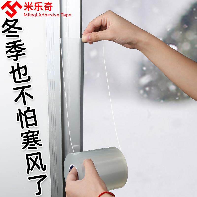 ll户外透明加厚玻璃阳光房防水补漏集装箱PC耐力板太空舱漏水,农机/农具/农膜,温室阳光板,淘宝优惠券,粉丝福利购,淘宝优惠卷