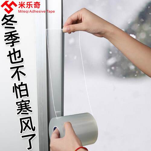 ll户外透明加厚玻璃阳光房防水补漏集装箱PC耐力板太空舱漏水
