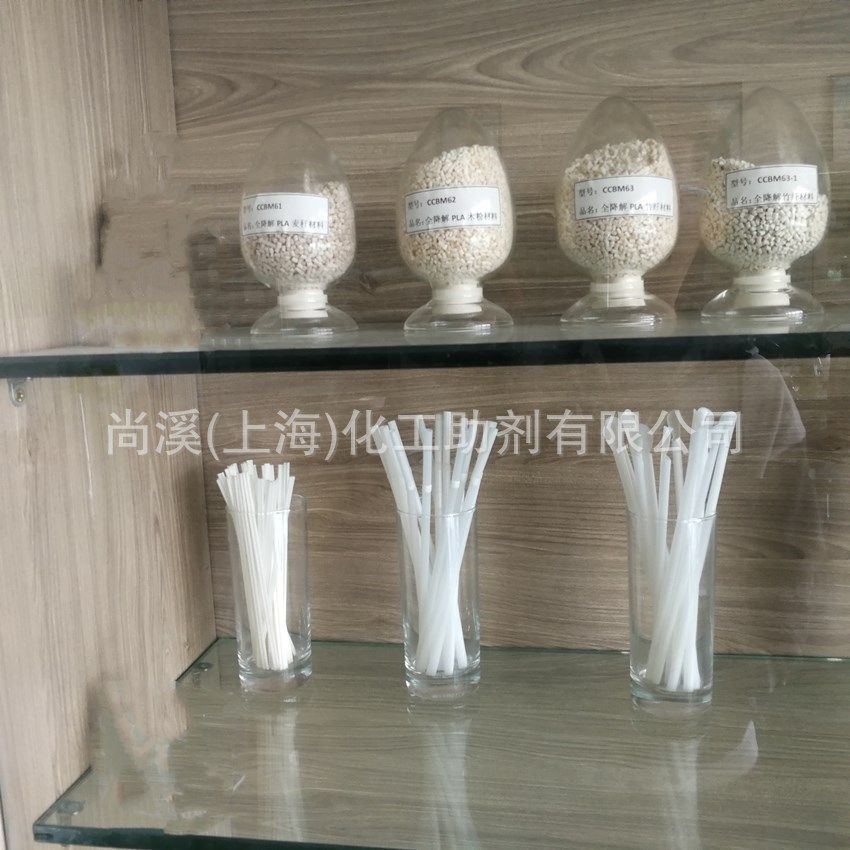 供应 PLA/PBS耐热吸管相容剂 可降解生物改性相容剂 711S