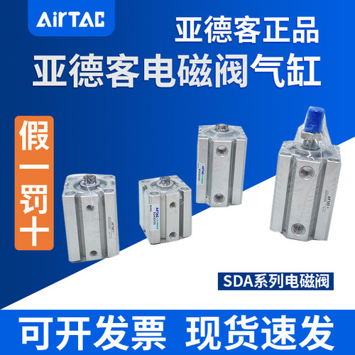 ACQ气缸DSA2/16/20/p25/32/40*5/10X15X20X25X30X35X401X50B