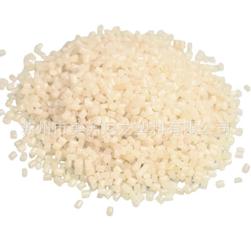 海洋再生尼龙PA6消光，RecycledPA6半消光，改性注塑专用PA6再生