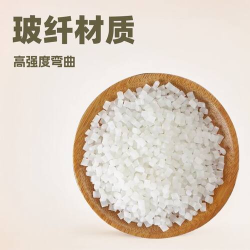 PA6/PA66GF5-55%玻纤增强弯曲模量可替代国际通用型号注塑级